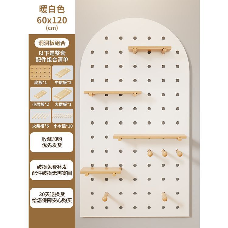 洞洞板缝纫机线架壁挂式墙上工具架多功能裁缝线轴整理架实木其他|undefined