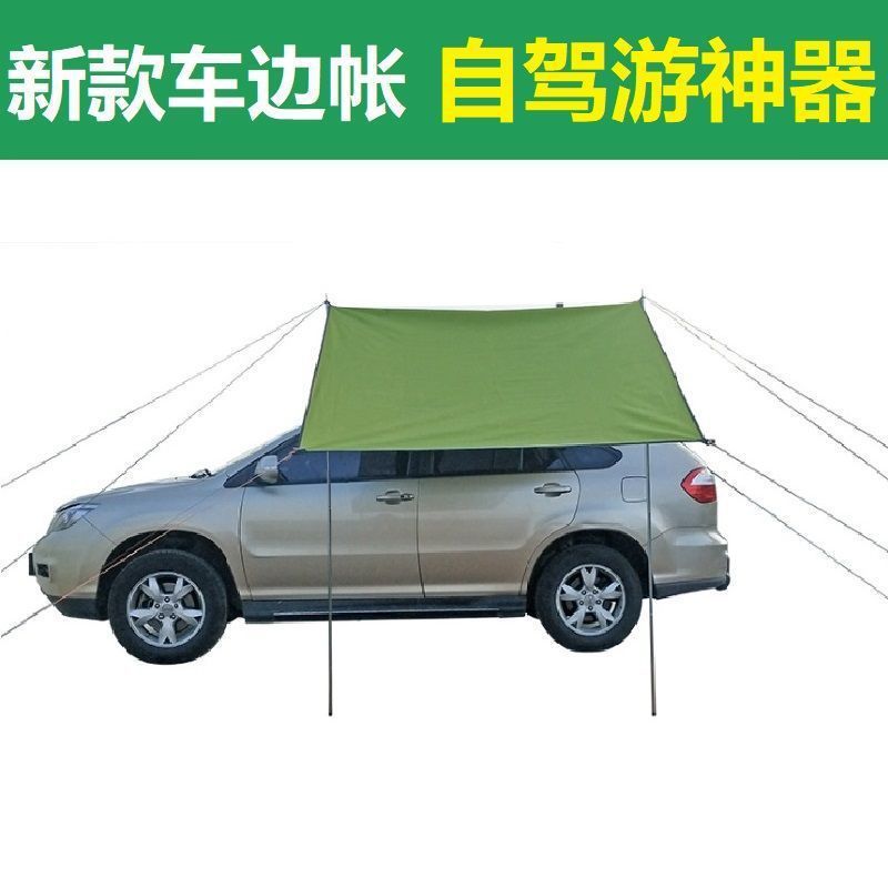 Car Side Awning Rainproof Off-Road Vehicle Car Side Tent Side Canopy Outdoor Off-Road Vehicle Self-Driving Car Equipment