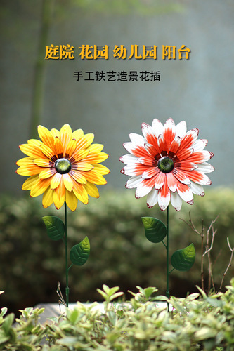 Outdoor garden, courtyard, groceries, yard flowers, flower arrangements, iron pastoral decoration, landscaping, gardening terrace decorations