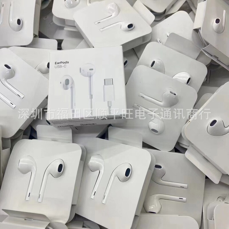 アップルの15シリーズの携帯電話の線制御のイヤホンのtype-c口のデジタル通話の各種の品質のMTJY3FEに適用します。|undefined