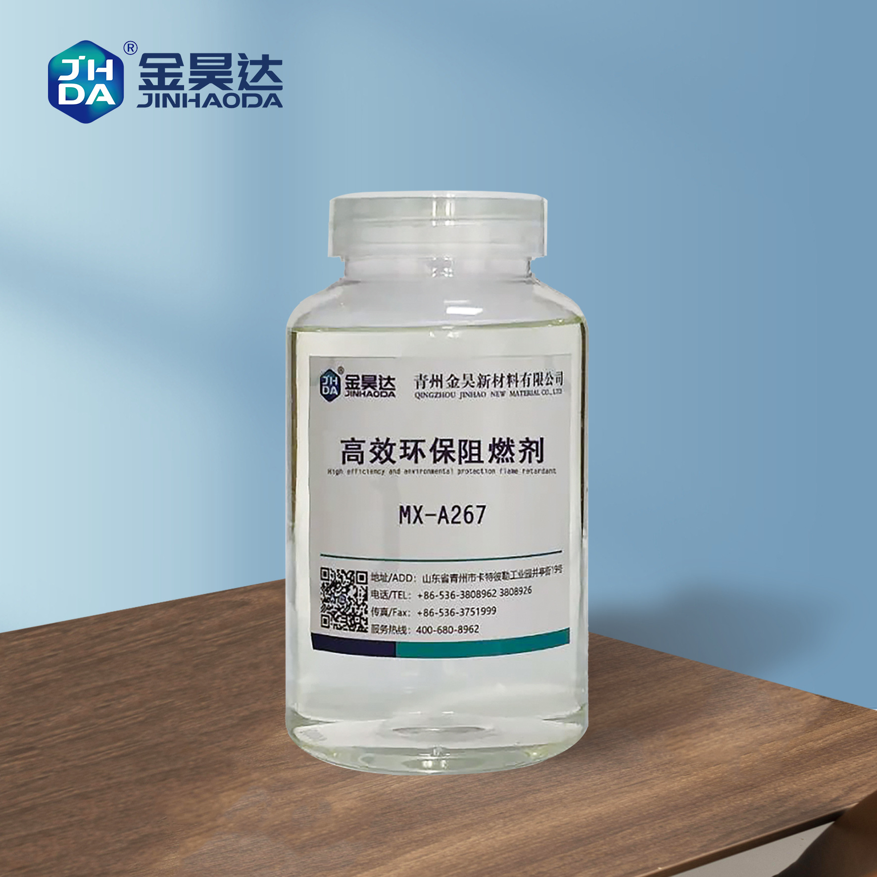 新型阻燃剂 金昊新材料 环保水性阻燃液 适用范围广泛