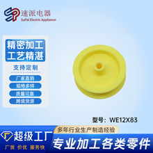 烘干機 吹風機滑輪替換件 WE12X83 家用電器配件 廠家直發