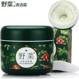 Ұ����ӝ��w˪50g ��Ʒ�坍˪�����Ĥ��Ħ��ë�׺��^���|���沿