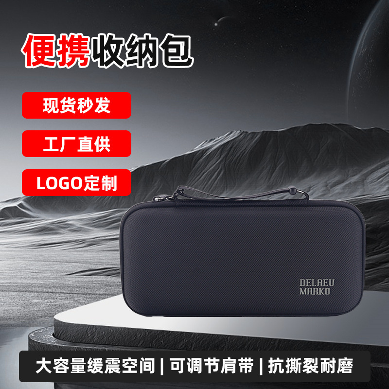 Special storage bag for Switch2 game console, ultra-thin, lightweight, hard shell, waterproof and shockproof, protective bag for NS2 console accessories