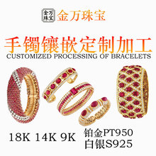 18K�����C�Ƕ����荌�ʯ�������֭h���Ƽӹ�14K585 9K375 �K��