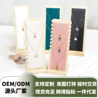 现货竹木可拆项链展示架锁骨链饰品挂架项链陈列拍摄直播道具架子