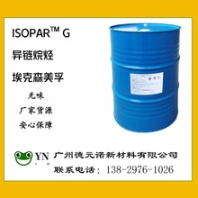 ISOPAR G N ʮ EXXSOLʮN 鮐10