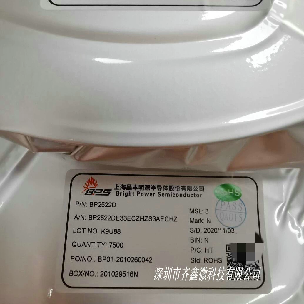 BP8522D BP8523D без изоляции, переходник от 220V к 5V, настенный разрывной прибор, чип питания для небольших бытовых приборов