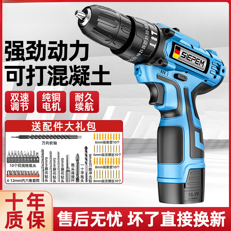 手电钻充电钻锂电钻充电式工具多功能冲击手枪钻电动螺丝刀厂家|undefined