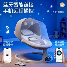 儿童电动车;儿童滑板车;摇篮/摇椅