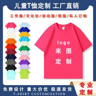 ��ͯ����t�����ƈD��logo����H���b�ӱ����220�˼��޶�������