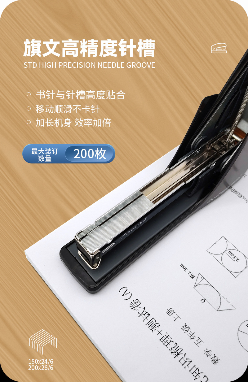 A-200详情_07.jpg