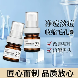 面霜;润肤乳液;身体乳、霜