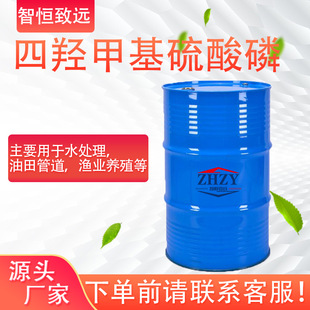 ���u�׻������� ��Ѹ�ٽ���ˮ̎�턩������THPS ���u�׻�������