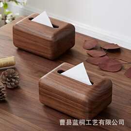 中式木质抽纸盒餐厅酒店餐巾纸收纳盒家用桌面木质抽取式纸巾盒