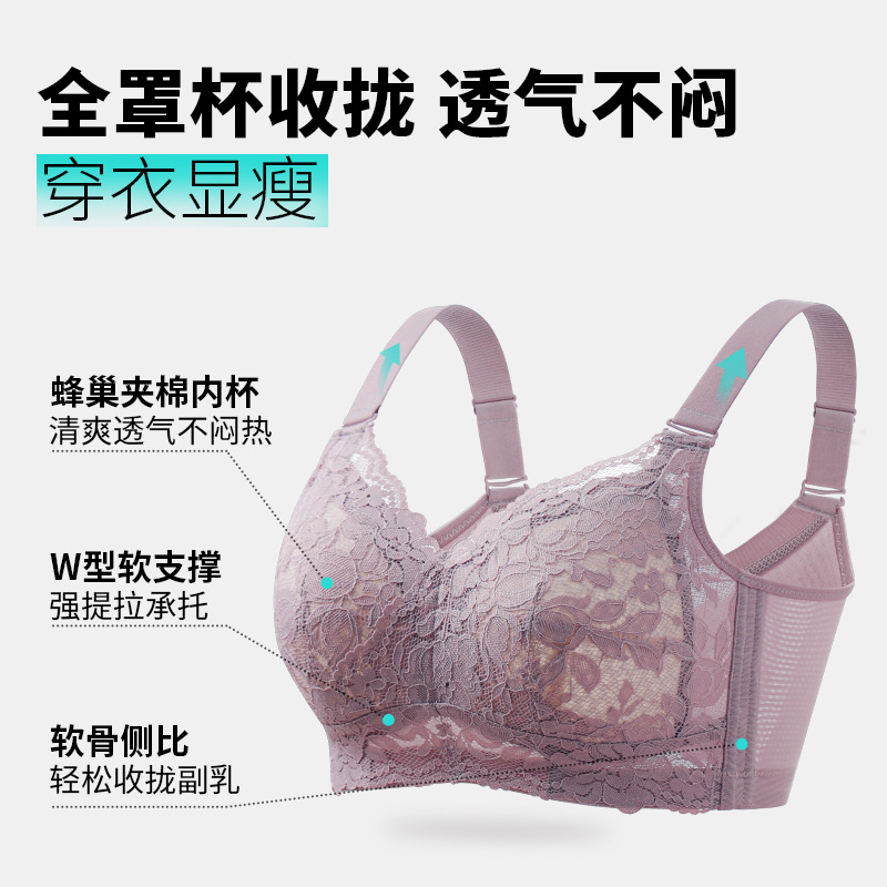 内衣女大胸显小超薄款夏轻薄收副乳防下垂全罩杯调整型大码文胸罩