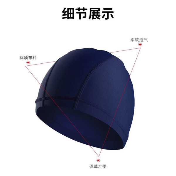 Swimming cap for men and women