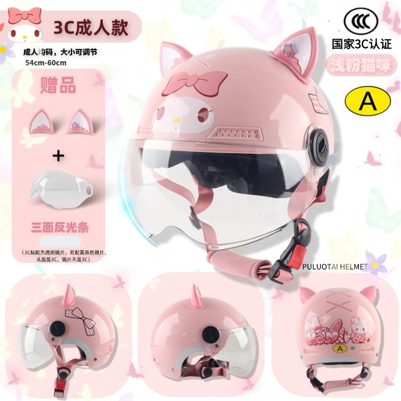 3C adult-light pink Cat [transparent short mirror] + ears