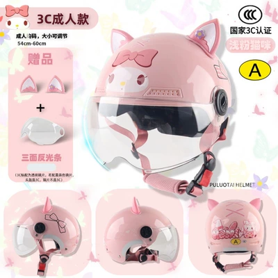 Motosiklet kaskı (dəbilqə) — Cute Adult Motorcycle Helmet Lady - 3c-adult-light-pink-cat-transparent-short-mirror-ears