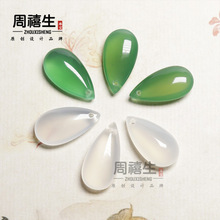 绿玛瑙水滴形小吊坠手工diy古风汉服发簪耳坠钥匙扣玉髓配件