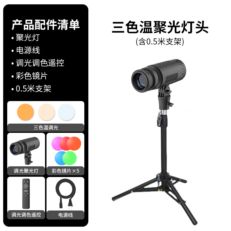 Fotografía de retrato Luz de relleno Joyería Disparo de escritorio Luces de iluminación Chica divina Lámpara de cabello Envío gratis