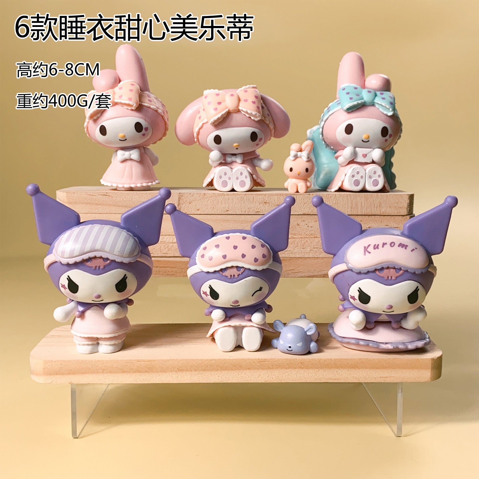 O1CN01mJmL0e1mpQMzLWJjL_!!2215