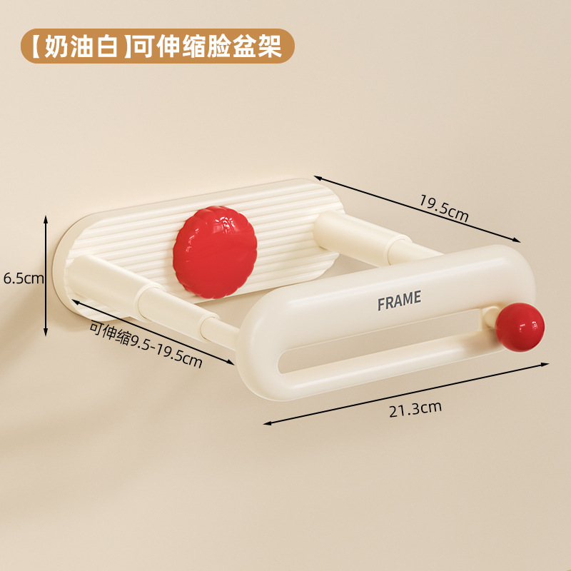 吸盘脸盆架可伸缩带挂钩壁挂大小脸盆通用收纳架卫生间浴室置物架|undefined
