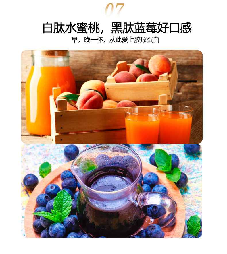 Fish Collagen Peptide Oral Liquid (胶原蛋白肽口服液) — 8000mg Small-Molecule Peptide Drink, 50ml × 12 Bottles specifications