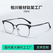 ����ֱ�� �����Ѽܸ���üë�۾�����������Ӿ���Ů��Լͨ��72014
