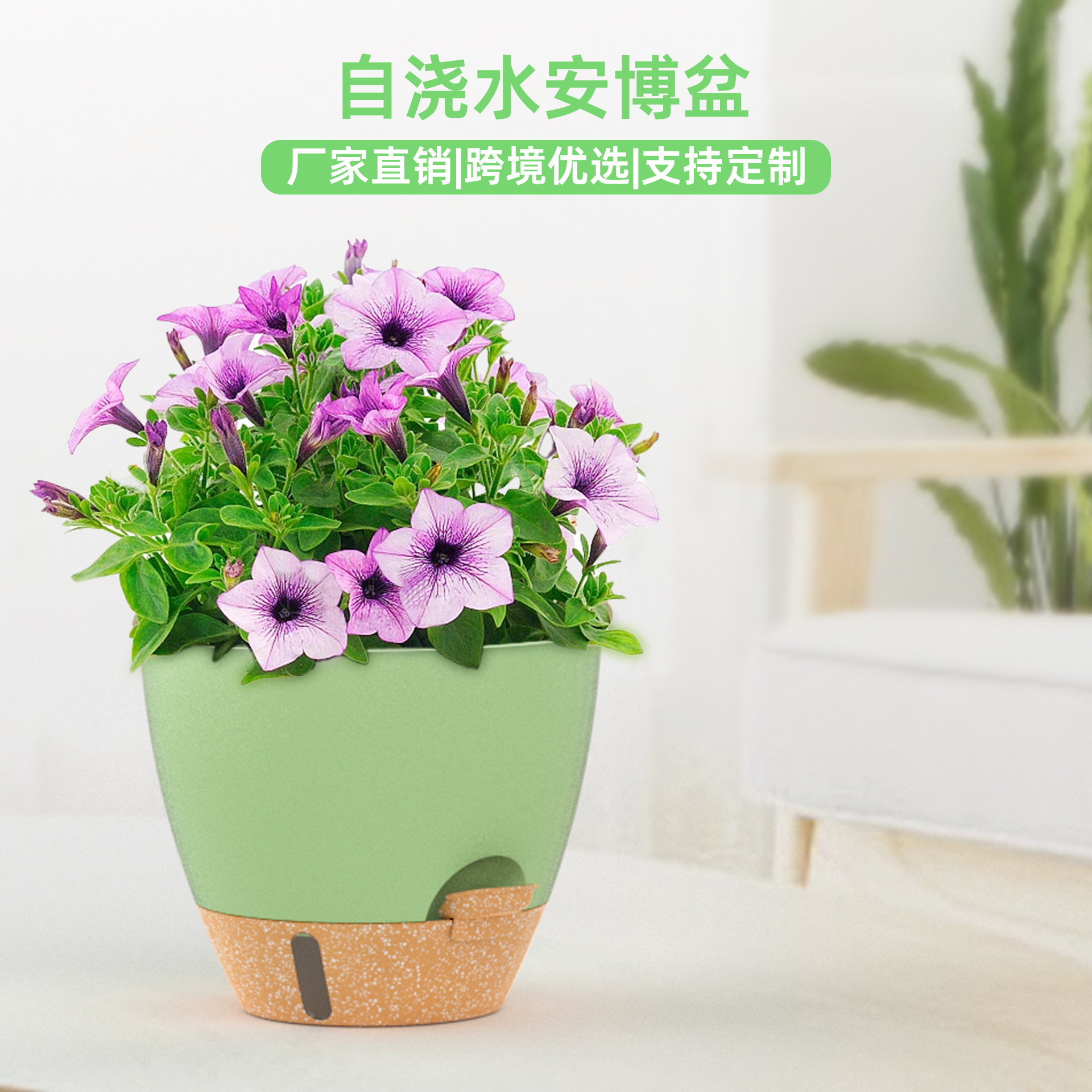 Factory Direct Sales Amazon E-Commerce Visible Water Level Side Water Self-Absorbing Plastic Balcony Courtyard Pothos Flower Pot