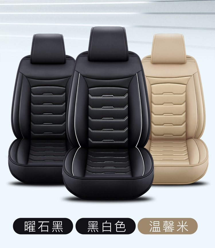 Full Leather All-Inclusive Car Seat Cushion Cross-Border Amazon Four-Season Universal Seat Cover Car Wholesale Car Seat Cushion Seat Cover