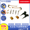 GSM socket Copper Precise Phosphor Bronze Shrapnel brass Contact sheet Metal hardware stamping parts factory customized