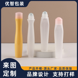 Oem Customized 15ml Roller Ball Massage Eye Cream Bottle Plastic Essential Oil Rolling Ball Mosquito Repellent Anti-Bite Bottle Empty Bottle Packaging Material