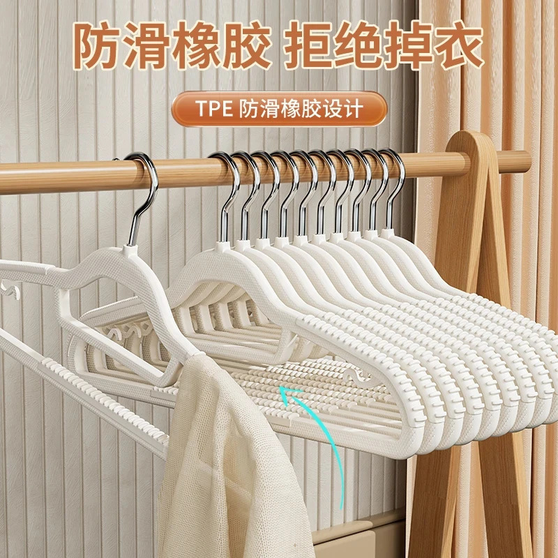 衣架挂衣家用防滑无痕晾晒衣服防肩角护衣领挂架学生宿舍用衣撑子|undefined
