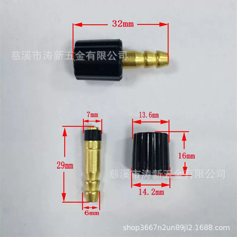 塑料充气嘴连接管车用吸尘器充气泵使用现货厂家直供 可搭配PUPE