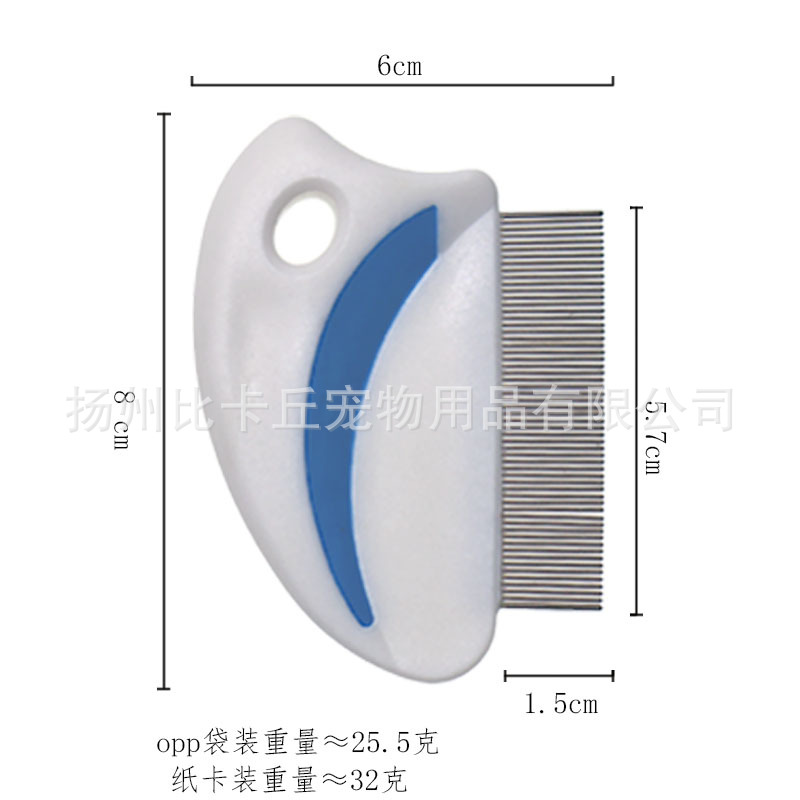 파란색 OPP 포장 단침