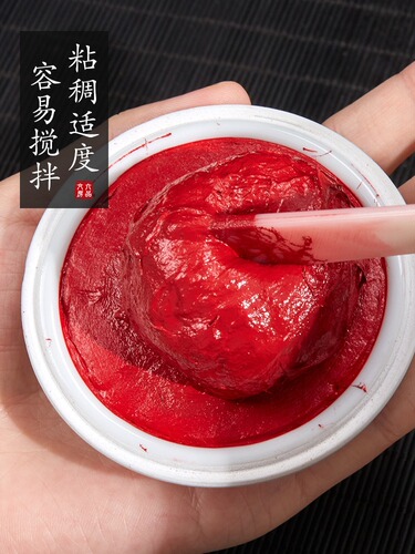 Ink pile cinnabar cinnabar ink pad red color calligraphy seal carving ink seal set ink pad ink pad wholesale