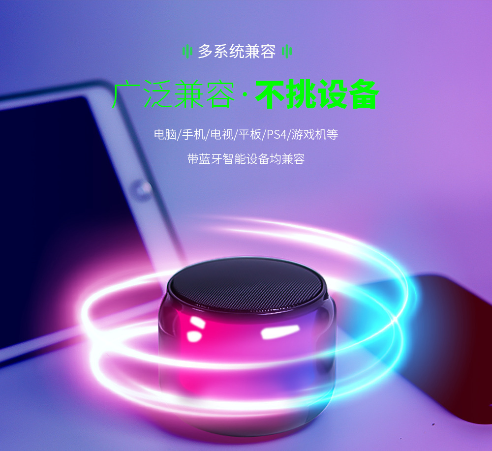 Mini Bluetooth Speaker Image 22
