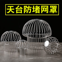 ��̨��©110����ˮ���^�V�W50/75�ܲ��P���ˮ�������������ˮ��