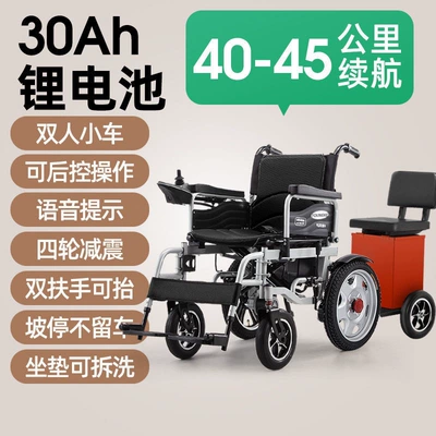 Qatlanan elektrik velosipedlər, and disabled people, a smart, fully - 4-shock-absorbing-economical-model-for-two-people-30ah-lithium-battery-40-to-45-kilometers-range