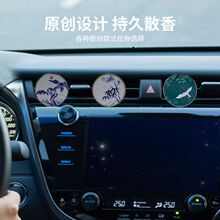 【一件代发】新款银色创意车载香薰汽车空调香水摆件出风口香薰夹