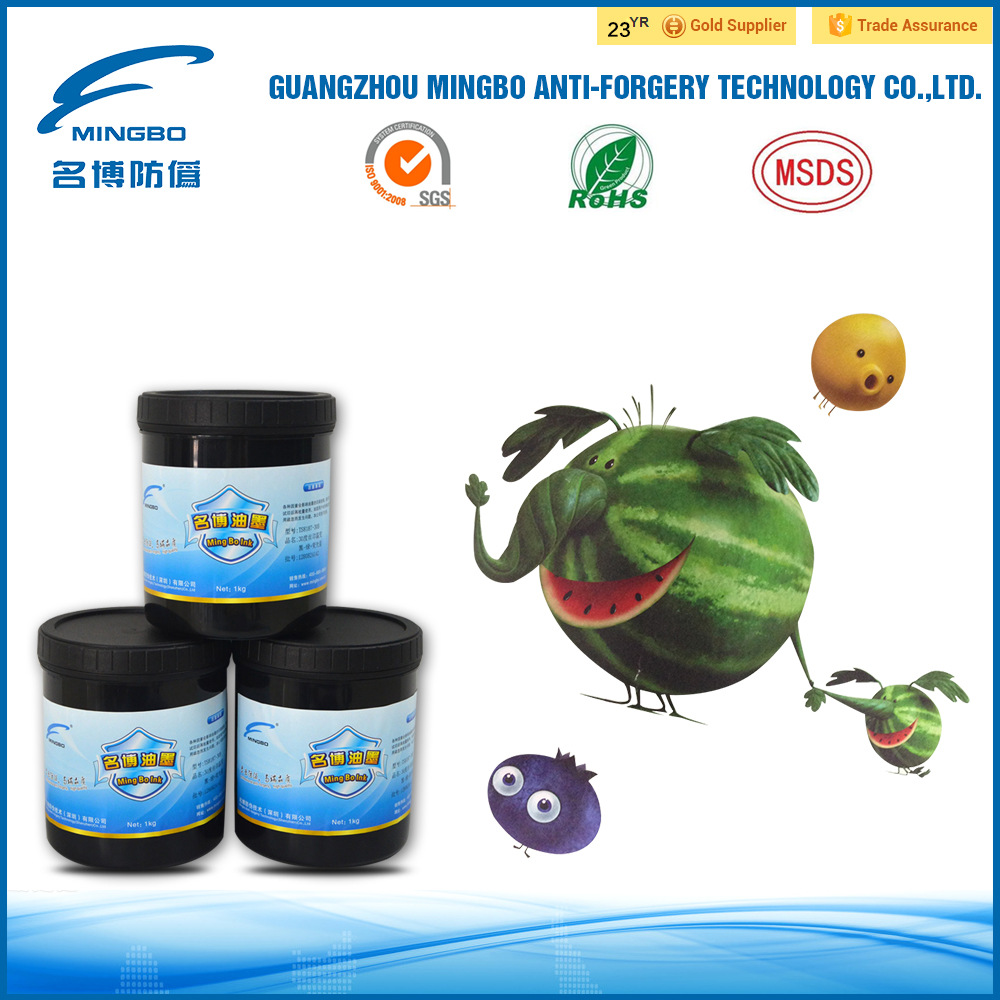 名博厂销  水果 花香 香水  香味油墨   感香型香味 欢迎咨询