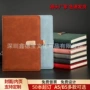 会议办公商务学生笔记本