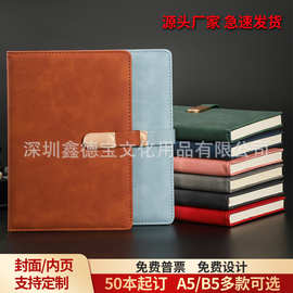 a5商务羊巴皮笔记本定制logo学生文具手账本套装会议办公用品批发