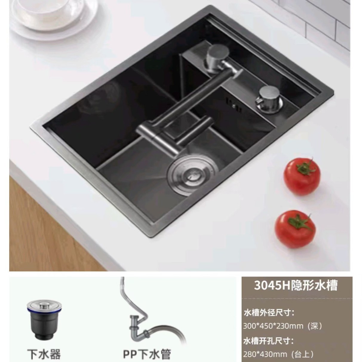 Fregadero invisible de acero inoxidable 304, tanque único, nano negro oculto, mesa de bar, lavabo para verduras, mini piscina