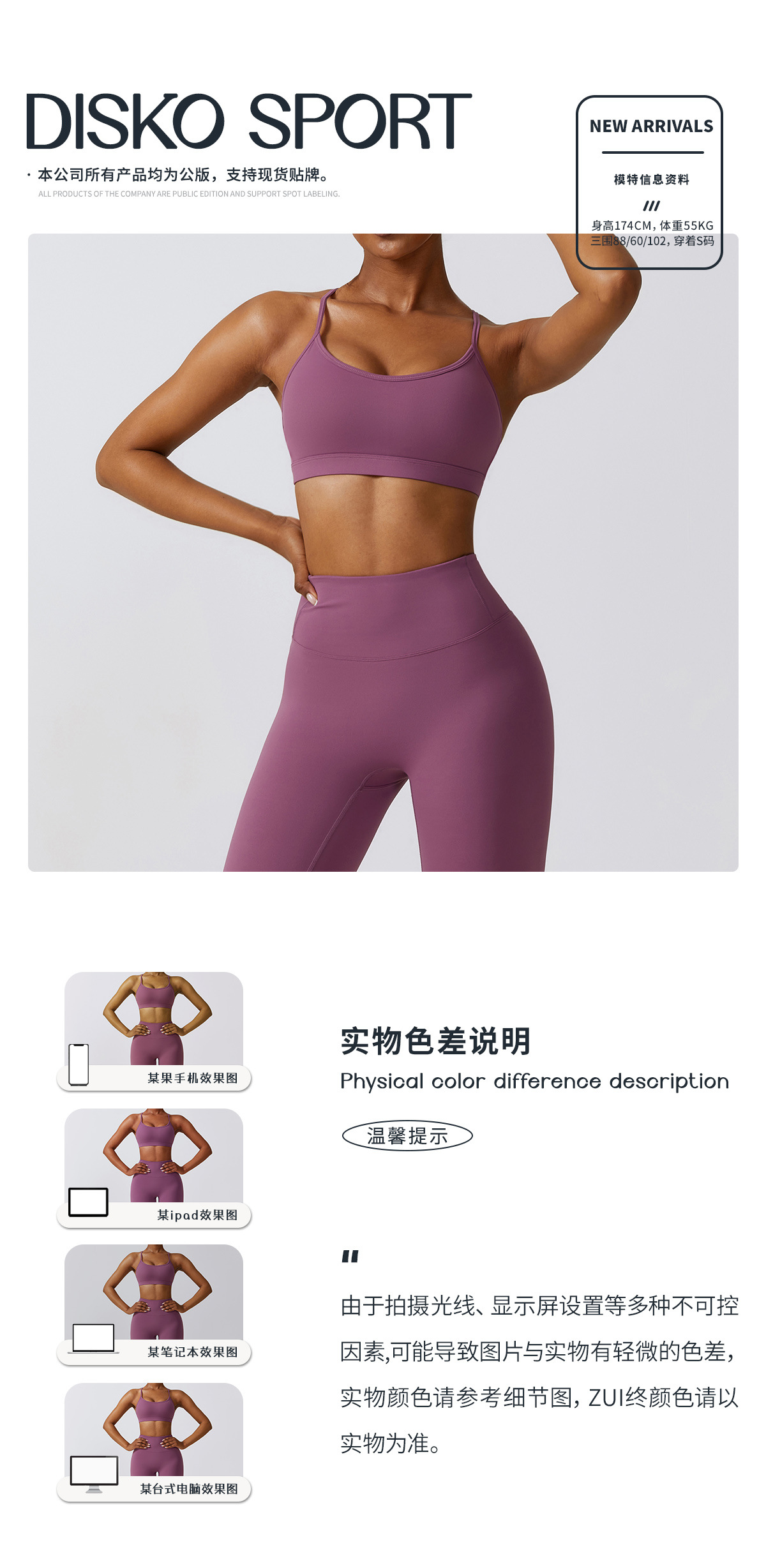 03 color difference bra-1+pants.jpg