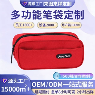 哇噢定制新款小众笔袋学生文具盒儿童质量文具袋批发铅笔盒巨能装