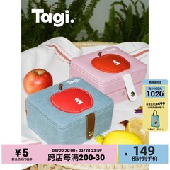 Tagi.苹果首饰盒双层便携旅行收纳戒指耳钉项链防氧化可爱礼物
