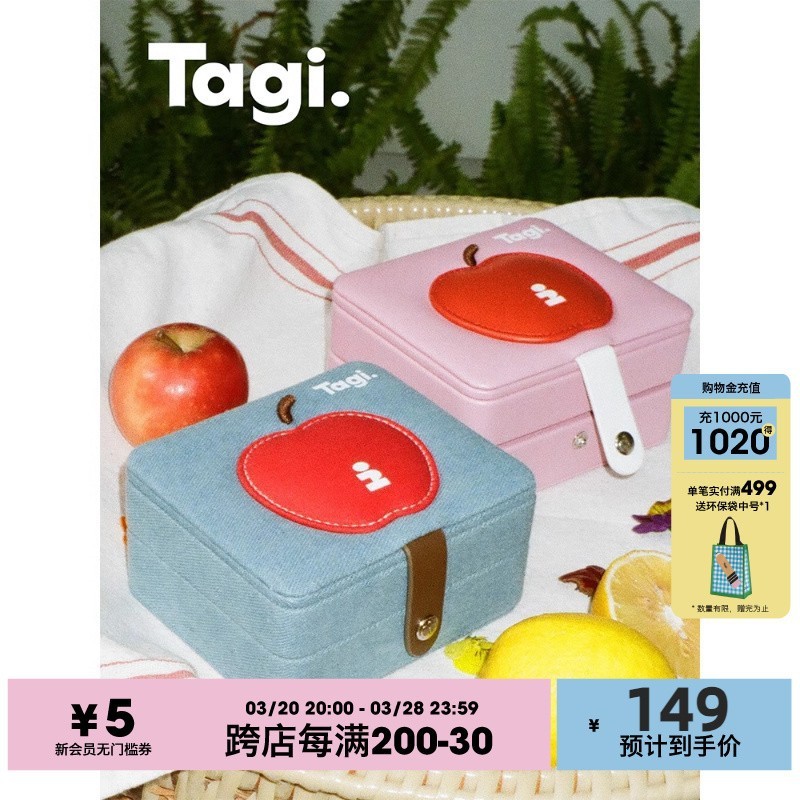 Tagi.苹果首饰盒双层便携旅行收纳戒指耳钉项链防氧化可爱礼物|undefined