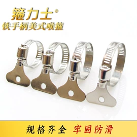 卡箍、抱箍;管夹;螺栓